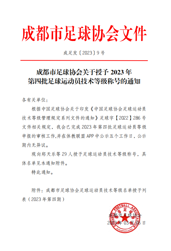 微信图片_20230321152449.png